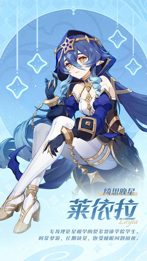 原神3.6版本莱依拉邀约成就