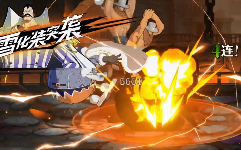 航海王梦想指针瓦波尔怎么样