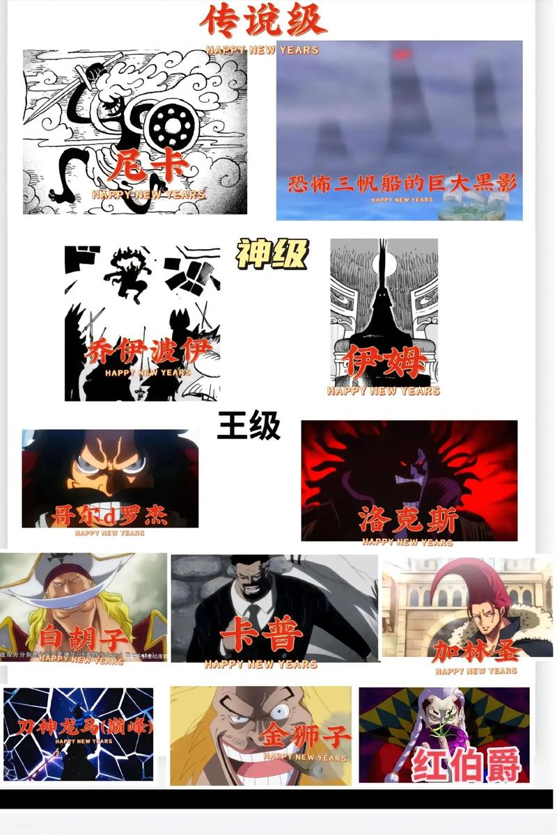 航海王梦想指针瓦波尔怎么样