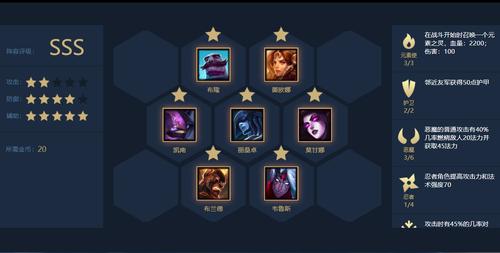 云顶之弈三魔女吸血鬼怎么玩