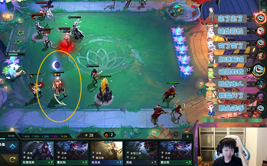 云顶之弈三魔女吸血鬼怎么玩