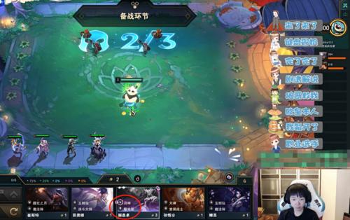 云顶之弈三魔女吸血鬼怎么玩