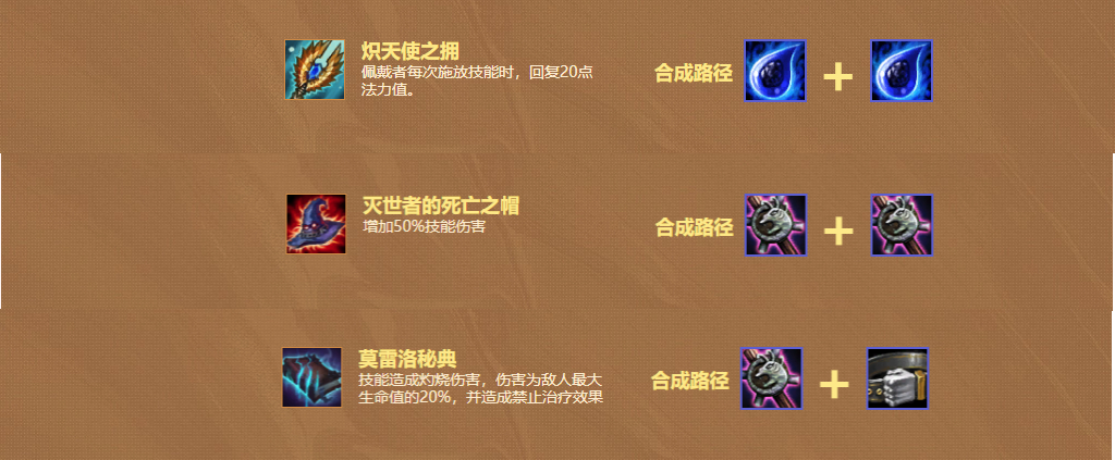 云顶之弈三魔女吸血鬼怎么玩