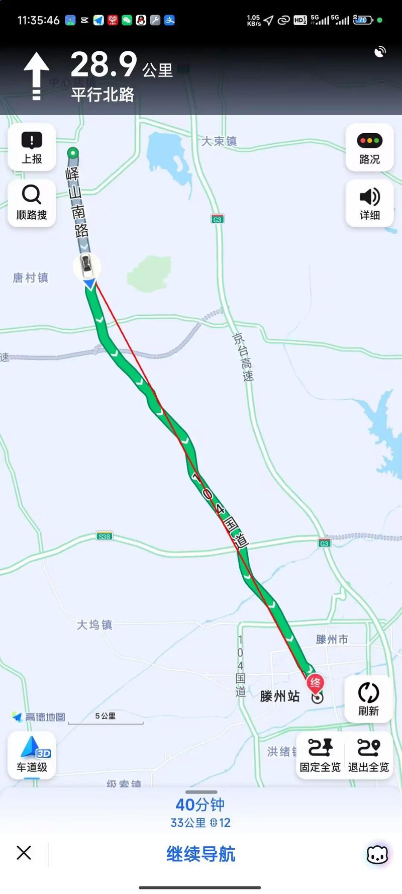 如何导出高德鹰眼轨迹数据