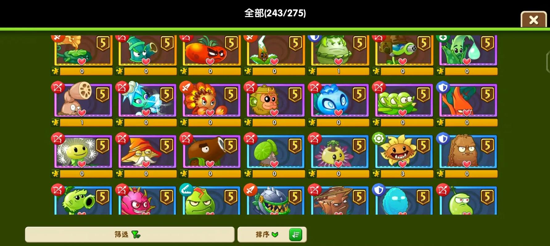 植物大战僵尸2大全