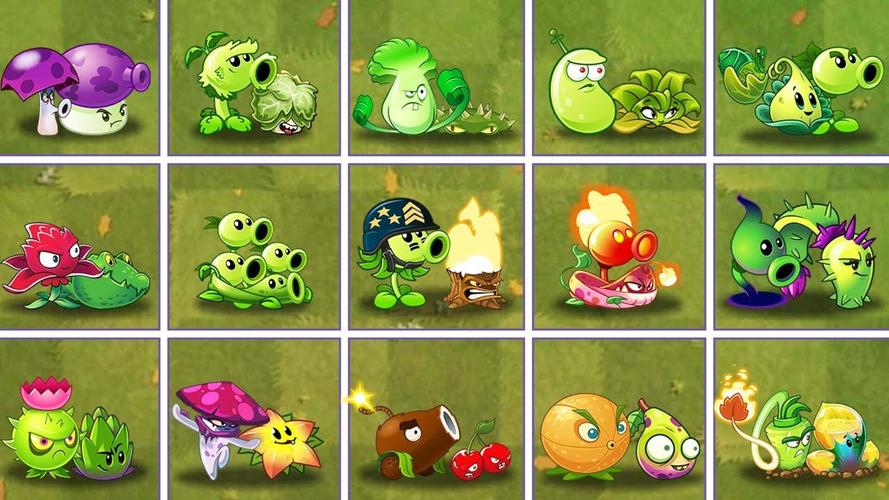 植物大战僵尸2大全