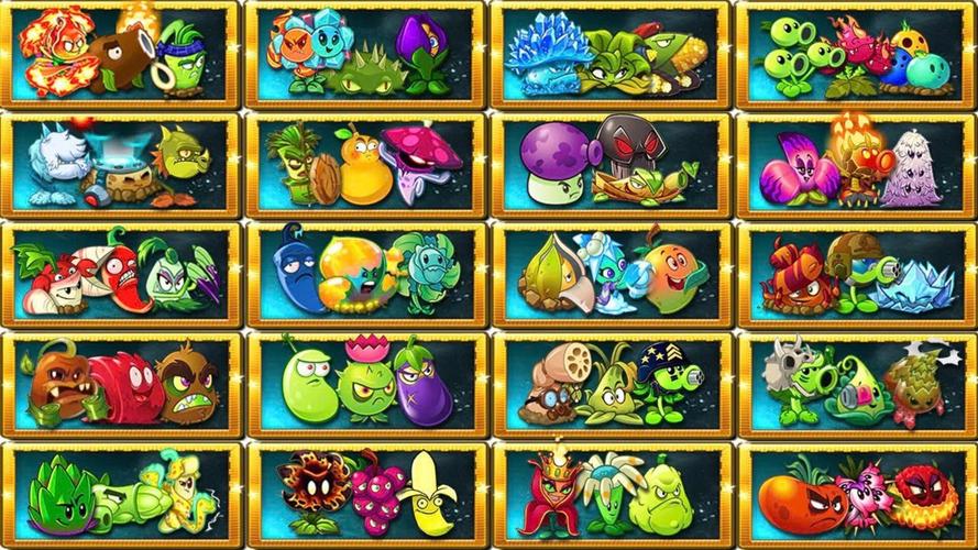 植物大战僵尸2大全