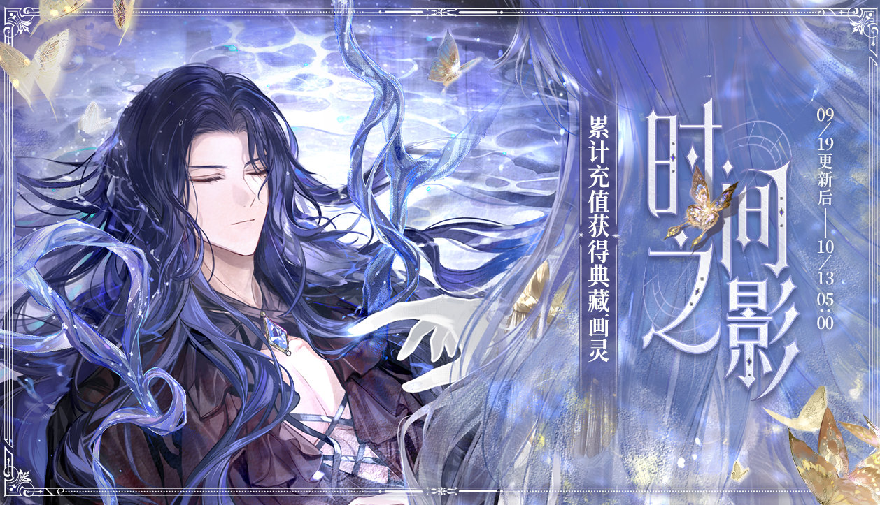 时空中的绘旅人顶级SR司岚秘技揭秘