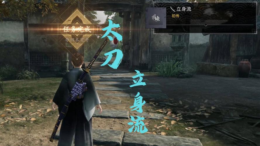 浪人崛起主武器流派有哪些