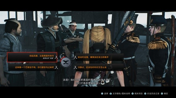 浪人崛起主武器流派有哪些