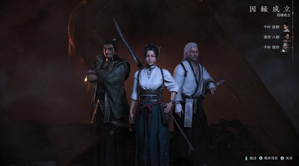 浪人崛起主武器流派有哪些