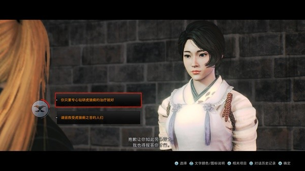 浪人崛起主武器流派有哪些