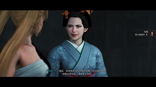 浪人崛起主武器流派有哪些