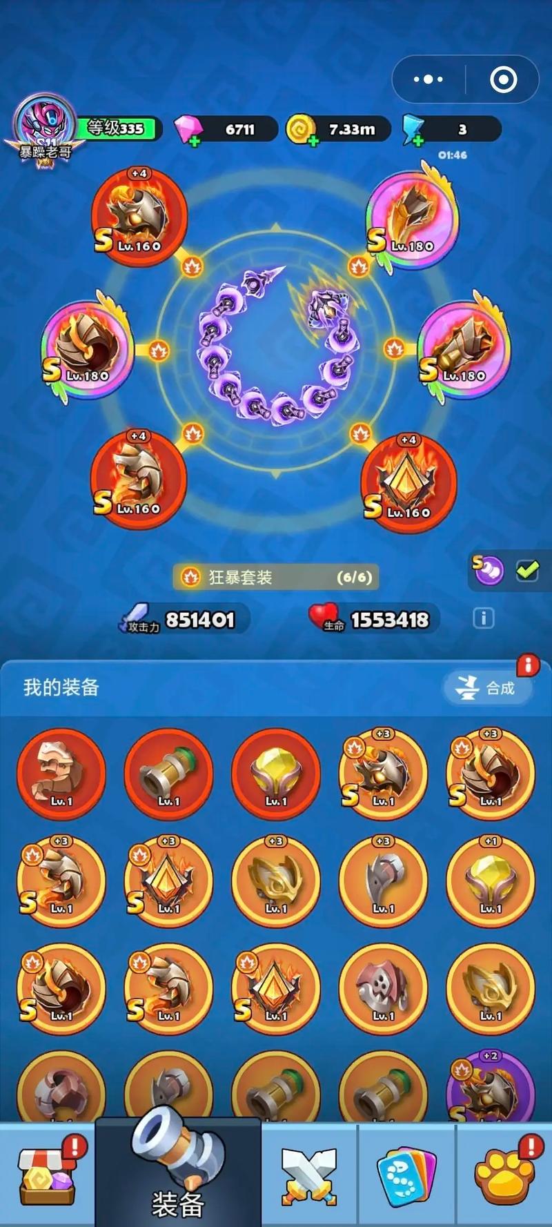 贪吃蛇无尽大作战新手氪金思路推荐