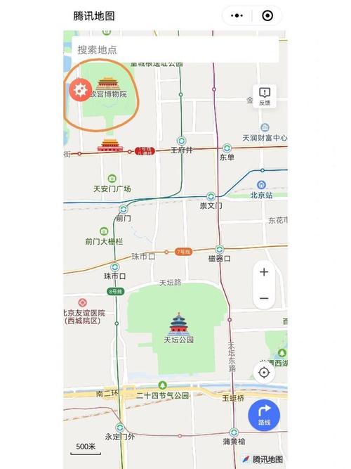 腾讯地图怎么切换出行方式