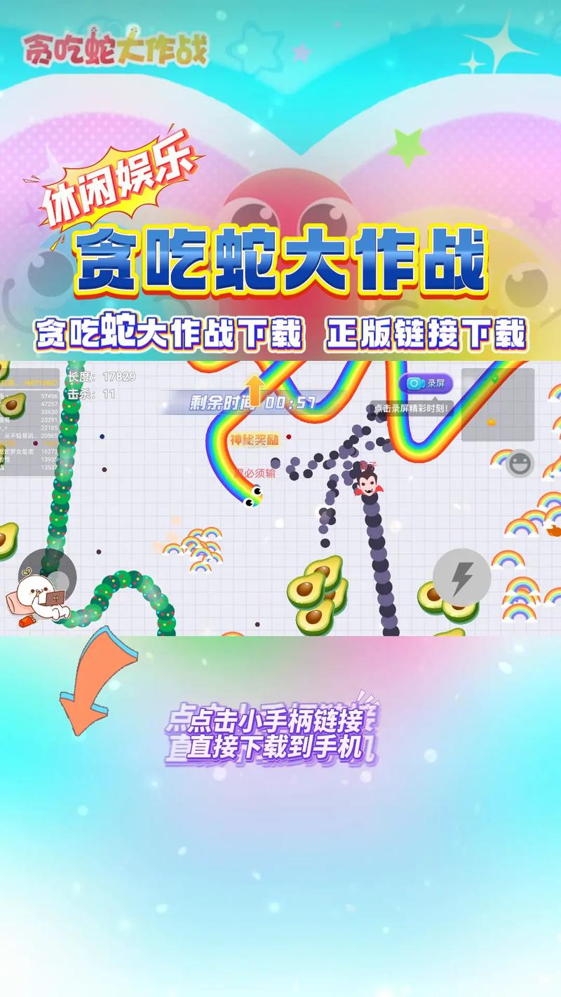 贪吃蛇无尽大作战新手氪金思路推荐