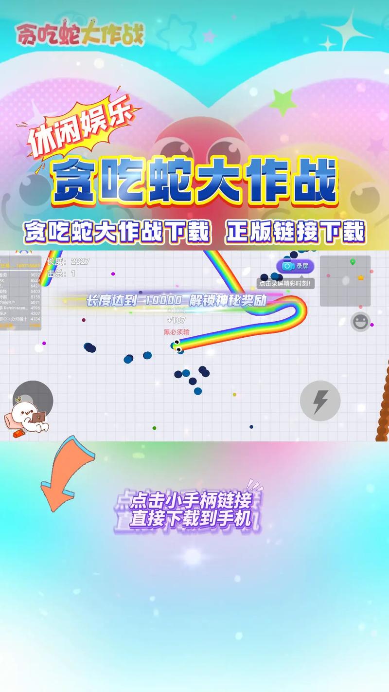贪吃蛇无尽大作战新手氪金思路推荐