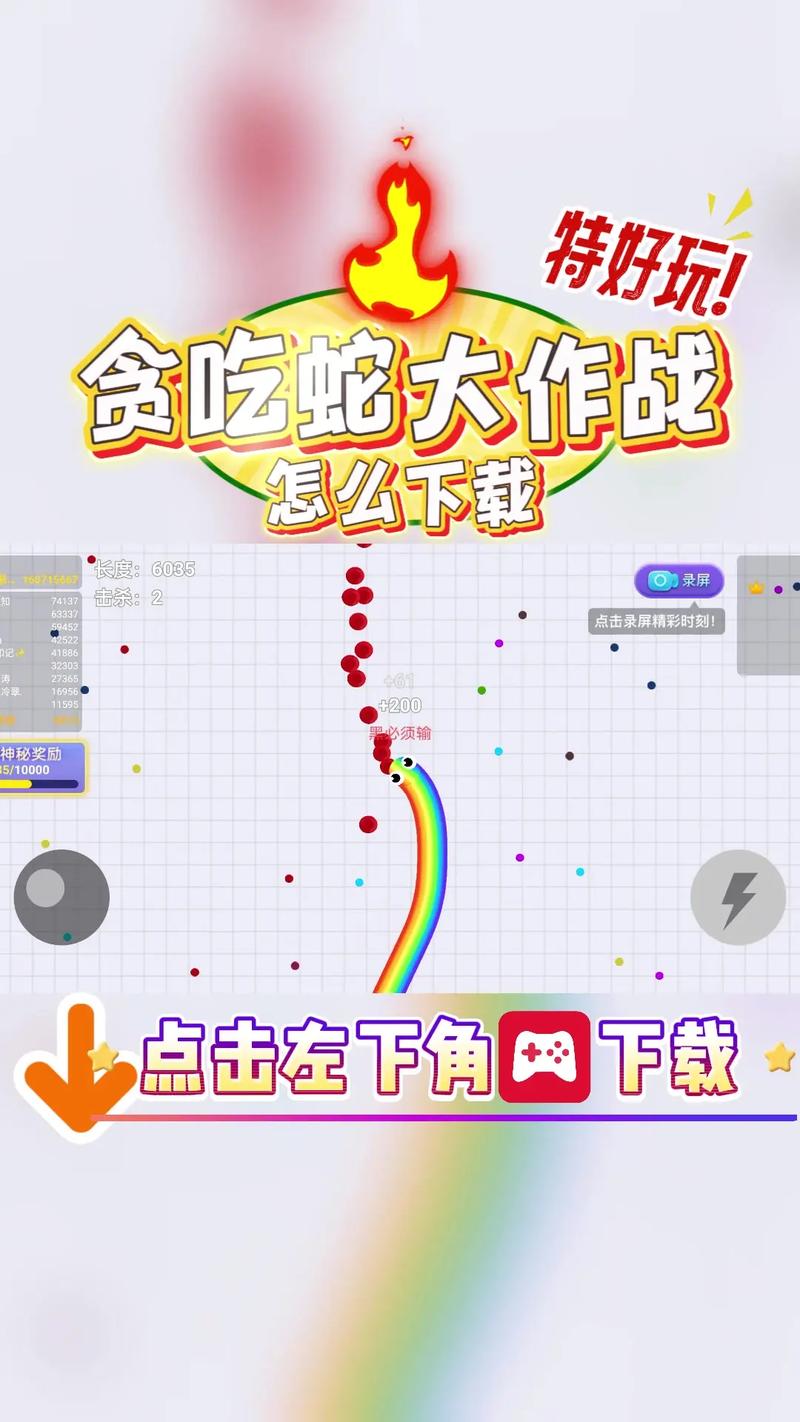 贪吃蛇无尽大作战新手氪金思路推荐