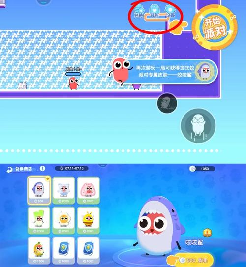 贪吃蛇无尽大作战新手氪金思路推荐