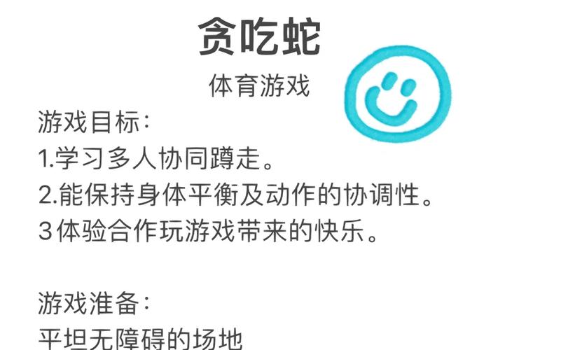 贪吃蛇无尽大作战新手氪金思路推荐