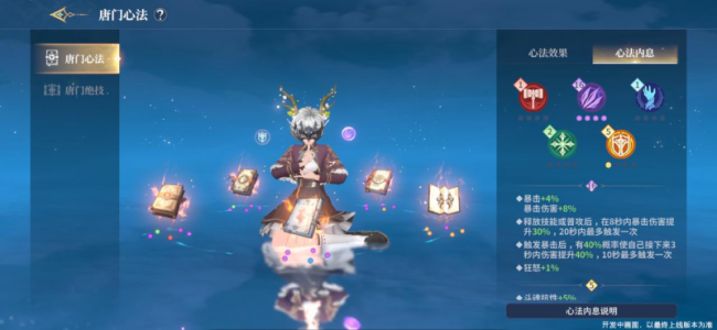 《斗罗大陆：史莱克学院》开放大世界MMO正式开启！一起来冒险吧！