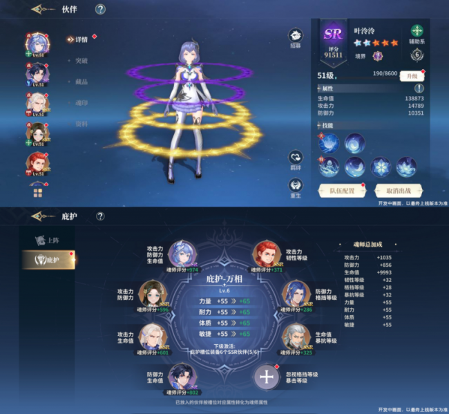 《斗罗大陆：史莱克学院》开放大世界MMO正式开启！一起来冒险吧！