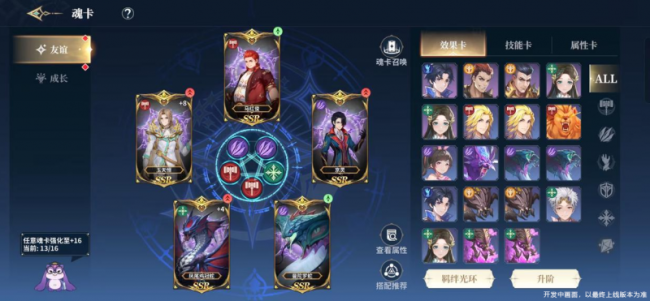 《斗罗大陆：史莱克学院》开放大世界MMO正式开启！一起来冒险吧！