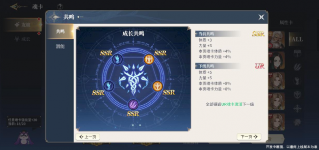 《斗罗大陆：史莱克学院》开放大世界MMO正式开启！一起来冒险吧！