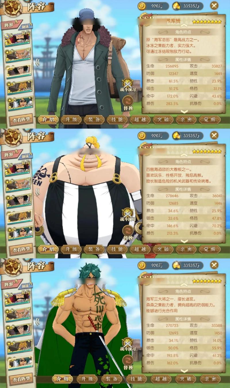 航海王梦想指针兑换码