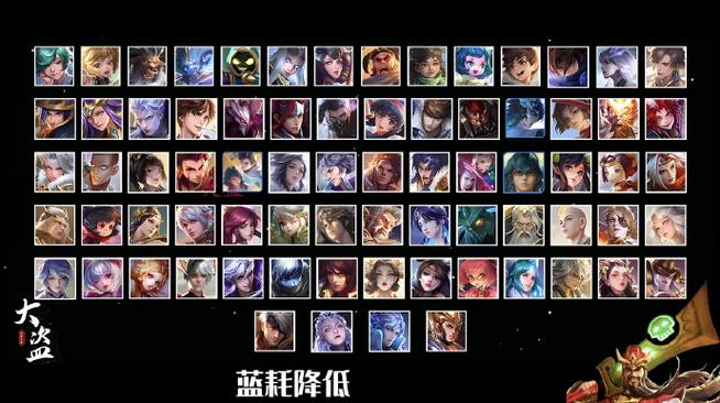 王者荣耀S19赛季战令奖励公布推荐