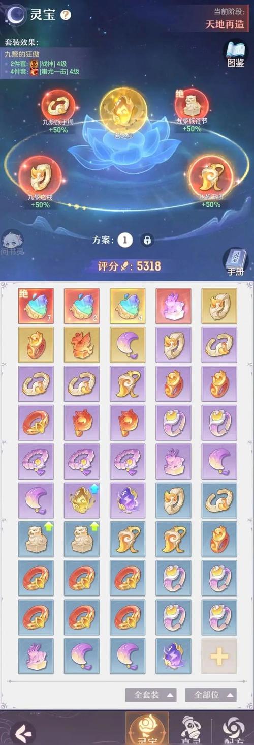 长安幻想礼包码最近