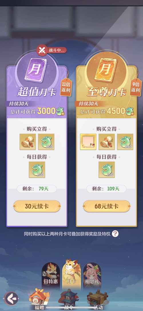 长安幻想礼包码最近