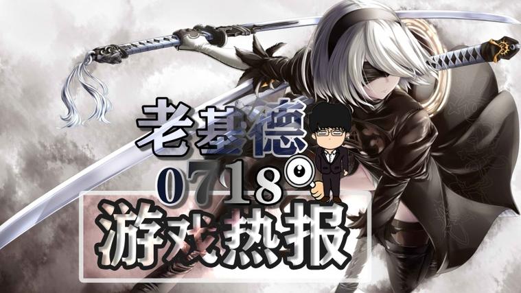 收获日3有进步但内容略显不足