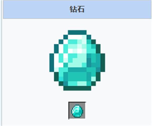 我的世界刷钻石