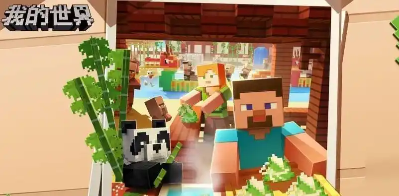 我的世界刷钻石