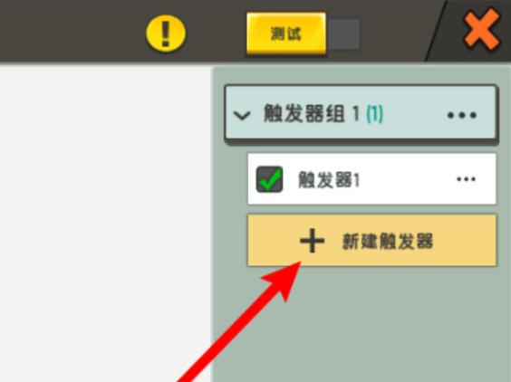 迷你世界新手电脑