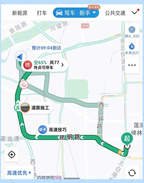 百度地图怎么用AR实景导航