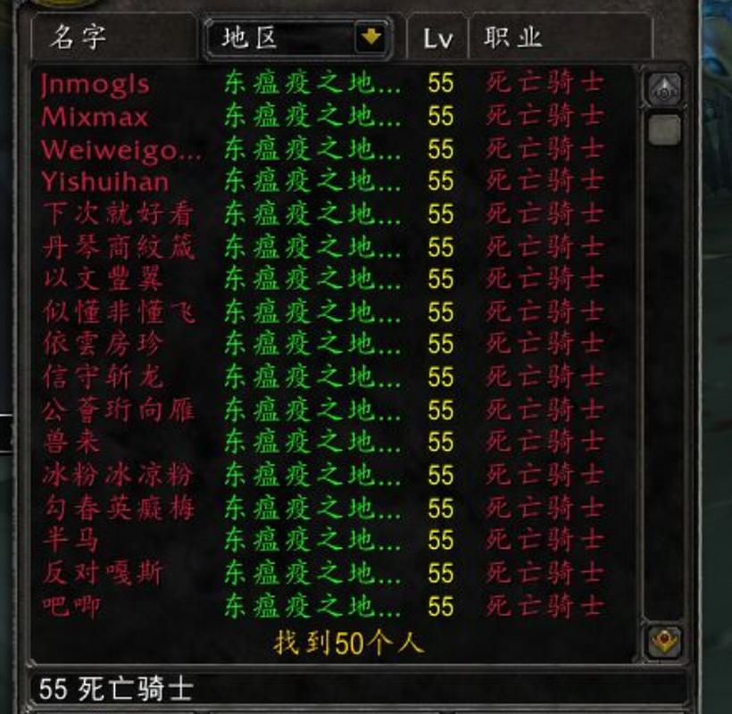 魔兽怀旧服剧情重置