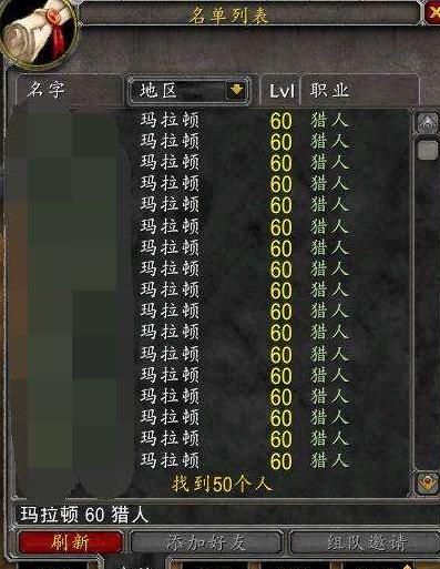 魔兽怀旧服剧情重置