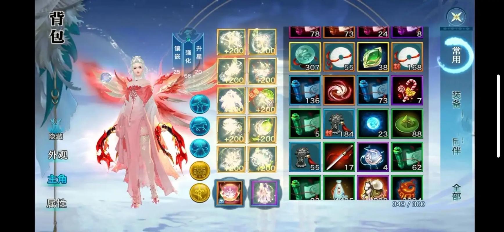 剑侠情缘手游哪个职业厉害