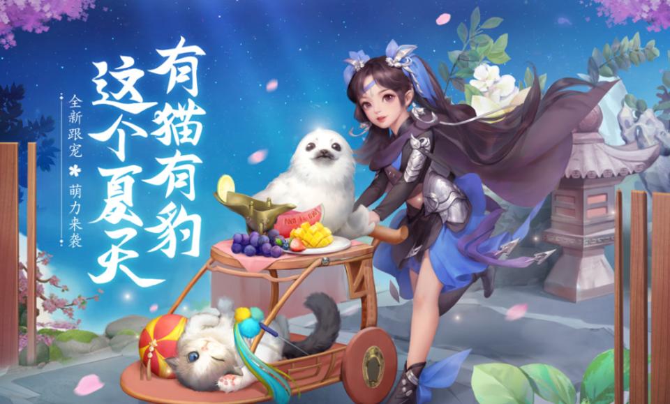 剑侠情缘手游哪个职业厉害