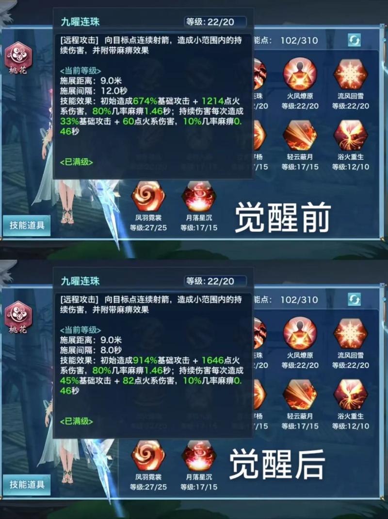 剑侠情缘手游哪个职业厉害