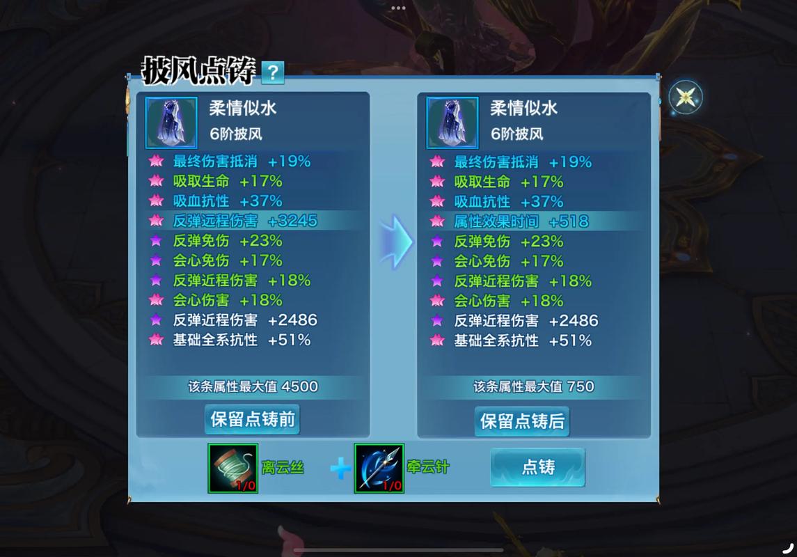 剑侠情缘手游哪个职业厉害