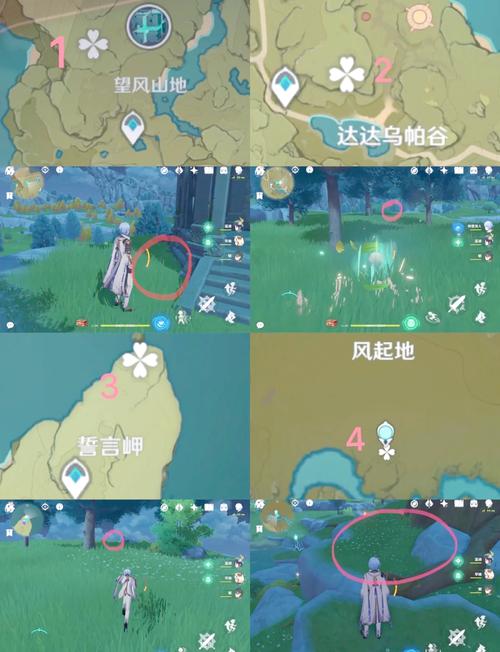 原神留云借风真君该怎么组队