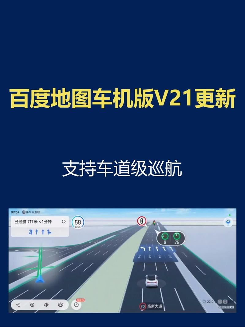 百度地图怎么用AR实景导航