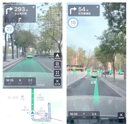 百度地图怎么用AR实景导航