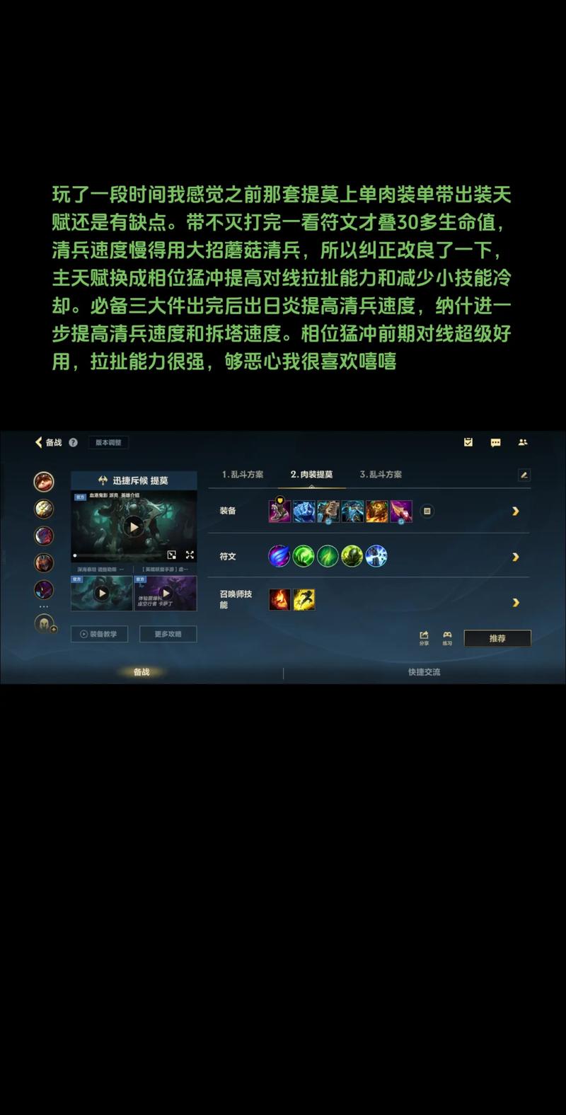 lol荣誉等级怎么升级