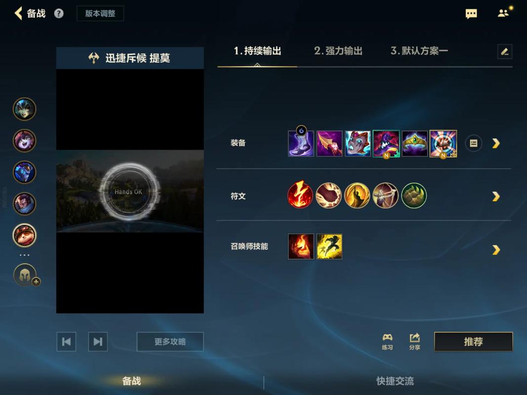 lol荣誉等级怎么升级