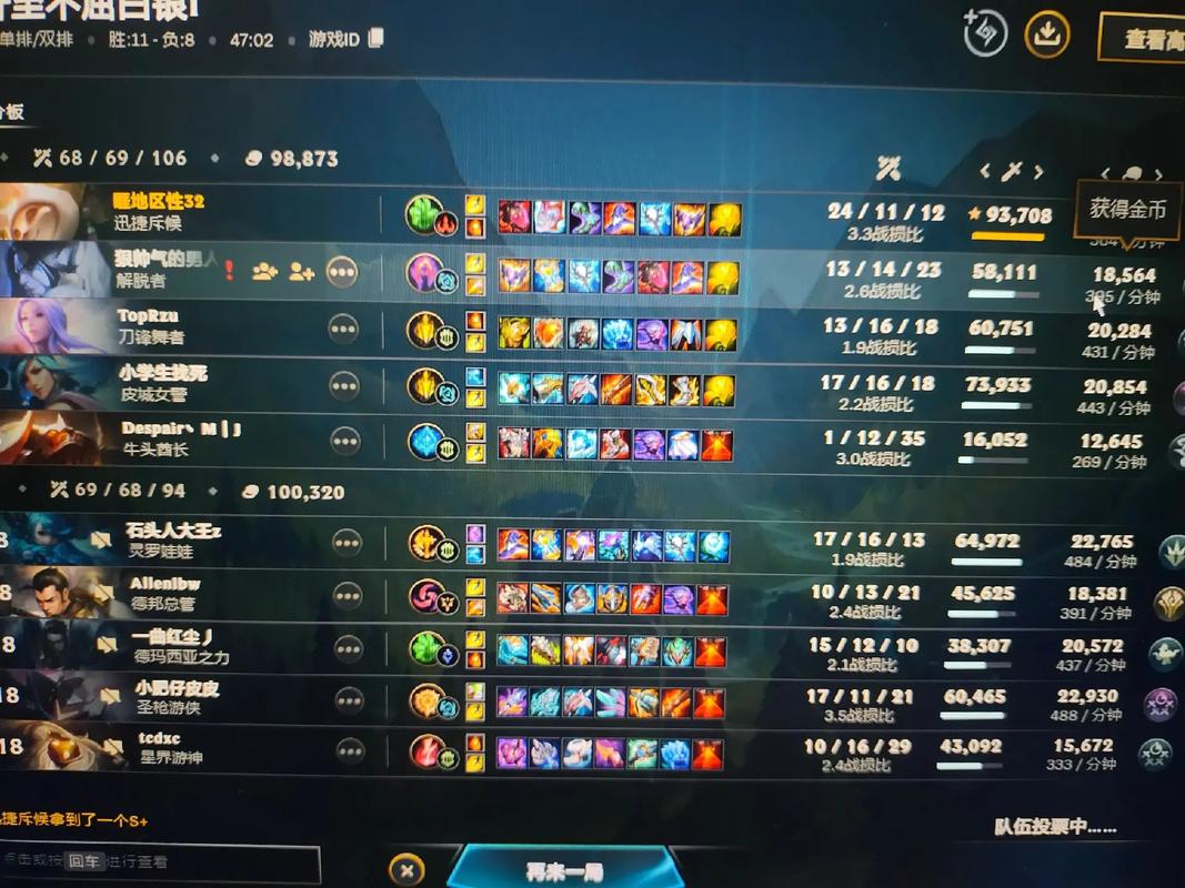 lol荣誉等级怎么升级