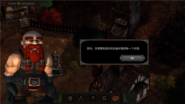 矮人要塞什么时候发售